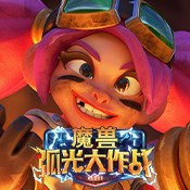 特工杰克