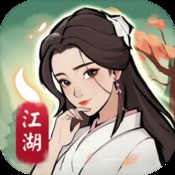 约定之日