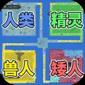 命运恋姬