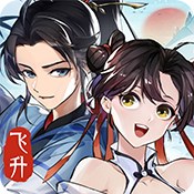 回到三国当魔王