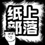 2023澳门跑马图免费
