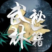 雄霸武神之裁决