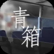 变异八爪鱼无限贝壳版